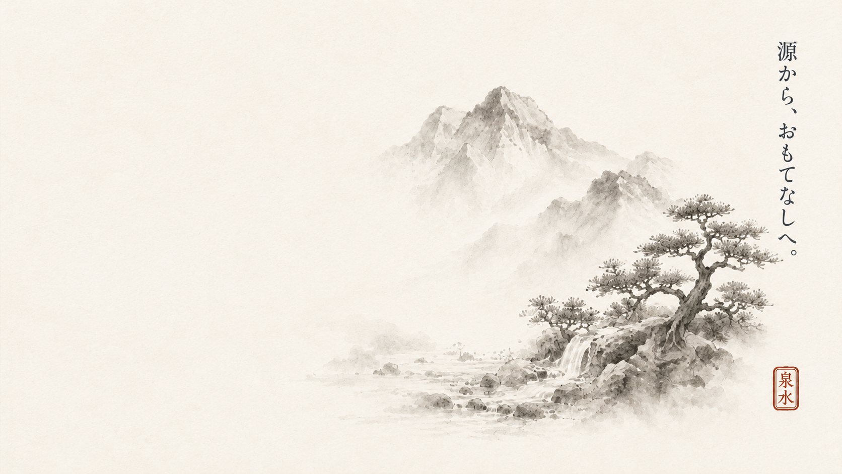 Ink-wash painting of a Japanese mountain spring and windswept pine